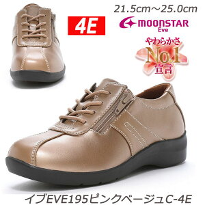 EVE Cu195sNx[WC-4E yʐ݌v wlC L4E fBXV[Y RtH[g ӂs^~ ƈ KX@ۃ\[ ܂h~ OZ[ [X^[ E₷