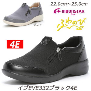 EVE Cu332-4E yʐ݌v wlC L4E fBXV[Y RtH[g KX@ۃ\[ ܂h~ [X^[ t@Xi[t ~ZXV[Y L IVC  e\