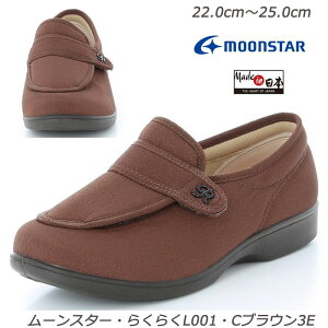 Xg22cm̂ RtH[g 炭炭L001CuE3E wlC Y yʐ݌v H tI[v fBXV[Y {  [X^[ ߂񒲍@ ܂h~݌v ܐ