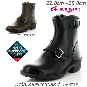 ySPORTHzX|X5263NSR-3E wlC H {v Y Ռz MadeinJapan L3E݌v {vV[Y s o C VRv 􂦂C\[ IV GWjAu[c Xy