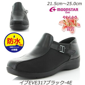 yXg24.5cm̂݁zEVE Cu317ubN4E yʐ݌v wlC L fBXV[Y RtH[g [X^[ ~ZXV[Y L IVC MOONSTAR  s o U  