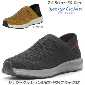 3WAY-SynergyCushion SNGY-M24-3E amC Ch݌v Ռz RۖhL T[i ϖՃo[ y [X^[ YXj[J[ jbgAbp[ 炩Sn Xb| XbvI 