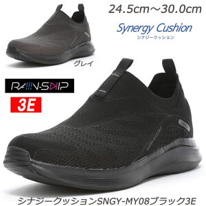 SynergyCushion SNGY-MY08-3E amC Ch Ռz RۖhL rei y  [X^[ VvfUC ̏_炩 U EH[LO 헚 Xb| W g[jO ubN  