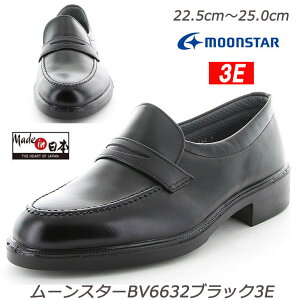 BRAVAS BV6632ubN3E wlC ʊw [t@[ vC gbh Y VRv S̓{ [X^[ ق  ЍL3E^Cv uoX@׃XebN@yʐ݌v@SALE@Z