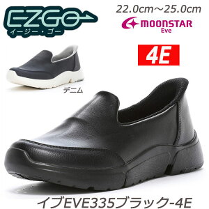 ���y�C�[�W�[�S�[�zEVE�C�u335-4E �w�l�C ���C�h�݌v �Ռ��z�� �R�ۖh�L �y�� ���[���X�^�[ �E�B�����Y�X�j�[�J�[ �U�� �E�H�[�L���O �u���b�N EZGO�i�E���������₷���\���j�܂����h�~ �K��