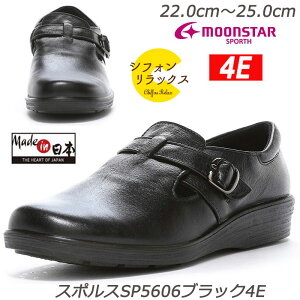 ySPORTHzX|X5606ubN4E wlC H {v L4E Y Ռz xXebN VtHbNX yʐ݌v Ȃ݌v K[gU[ MadeinJapan s o U 