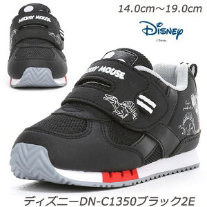 �y���X�g14cm�̂݁zDisney DN-C1350�u���b�N2E �q���C �f�B�Y�j�[�v�����Z�X �ʉ��C �R�ۖh�L ���[���X�^�[ �}�W�b�N�e�[�v �`���C���h�X�j�[�J�[ �c�t�� �ۈ牀 �ʉ��C �^���C �^���� �~�b�L�[�}