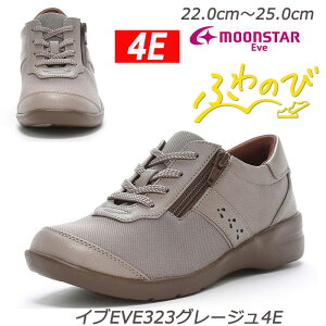 yXg23cmE23.5cm̂݁zEVE Cu323O[W4E y wlC L4E fBXV[Y RtH[g KX@ۃ\[ ܂h~ [X^[ E₷t@Xi[t ~ZXV
