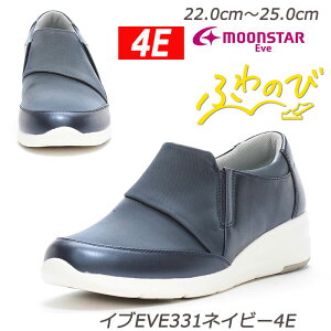 EVE Cu331-4E lCr[ yʐ݌v wlC L4E fBXV[Y RtH[g KX@ۃ\[ ܂h~ [X^[ XbvI ~ZXV[Y L IVC  