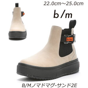 b/mレディスモデル B/Mノマドマグ・サンド 婦人靴 レディススニーカー デイリーシューズ ライフスタイルモデル 運動靴 普段履 衝撃吸収 厚底 Ag+抗菌防臭 エコ設計 アブソレン ストリート リ