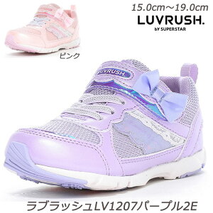 �y16�`17.5cm�z���u���b�V�� LV1207-2E �q���C �ʊw�� �p���[�o�l �R�ۖh�L���H ���O���Đ􂦂�C���\�[�� ���[���X�^�[ ����ɋ����ϖ��Ճ��o�[ �n�[�t�T�C�Y�L LUVRUSH �K�[���Y�X�j�[�J�[ �c