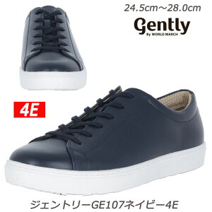 【25.5cm〜26.5cm】防水ジェントリーGE107VG ネイビー4E 紳士靴 幅広 天然皮革 ビジカジ メンズシューズ ムーンスター 月星 レースアップ ゆったり幅広4E 横幅広め ローファー 本革 撥水 スニーカ