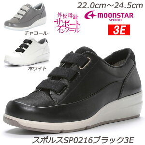 SPORTH X|X0216-3E wlC {v Ch݌v yʐ݌v Ռz H OT|[gC\[ t@Xi[t [X^[ VRv V[vv C ~ZXV[Y IV