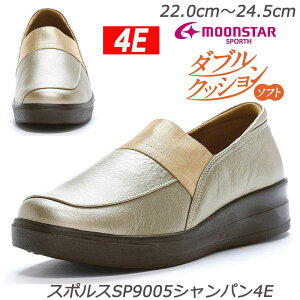 ySPORTHzX|X9005Vp4E wlC H {v Y Ռz xXebN yʐ݌v K[gU[ MadeinJapan L4E݌v {vRtH[gV[Y ~ZXV[Y s o 