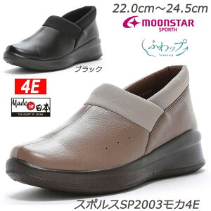 SPORTH X|X2003 J4E wlC H {v L Y Ռz xXebN 􂦂C\[ yʐ݌v h`FX[X MadeinJapan Ch݌v  SRXbvI Xb| s 