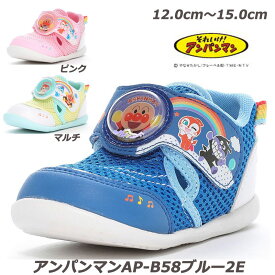 赤ちゃんサンダル アンパンマン AP-B58-2E サンダル 子供靴 ベビーサマーシューズ 月星 ムーンスター ブルー ピンク マルチ 青 桃 赤ちゃんシューズ 夏靴 プール アンパンマンベビー 甲バンド つま先カバー スパンコール ソフト 柔らか