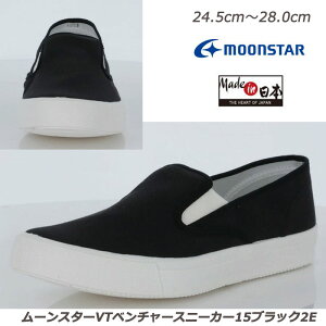 yXg24.5cmE25.0cm̂݁zx`[ Xj[J[15ubN2E@ amC Xb| Y Made in Japan E₷Xb|\ ق  [X^[ YV[Y  Y