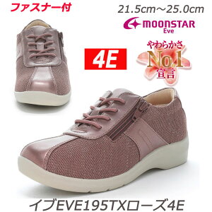 EVE Cu195TX-[Y-4E yʐ݌v wlC L4E fBXV[Y RtH[g ӂs^~ ƈ KX@ۃ\[ ܂h~ ₷ŃOZ[ [X^[ E
