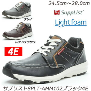 4E�ySupplist�z�T�v���X�gAMM102-4E �� �D�F �Ԓ� �a�m�C ���L4E Ag+�R�ۖh�L ���[���X�^�[ �����Y�X�j�[�J�[ �f�C���[�V���[�Y ���� �����L�� �U�� �E�H�[�L���O �^���C �����L�� �ܐ������� 