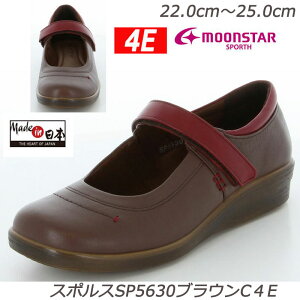 SPORTH X|X5630uEC4E wlC H {v L Y Ռz yʐ݌v K[gU[ Made In {  [X^[ ق vRtH[gV[Y ~ZXV[Y L