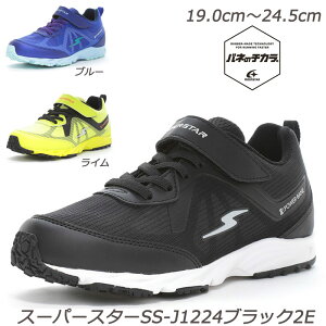 �X�[�p�[�X�^�[SS-J1224-2E �q���C �ʊw�� �n�[�t�T�C�Y �R�ۖh�L���H ���O���Đ􂦂�C���\�[�� ����ɋ����ϖ��Ճ��o�[ ���[���X�^�[ ���� �W���j�A�X�j�[�J�[ ���w�� �X�j�[�J�[�L�b�Y 