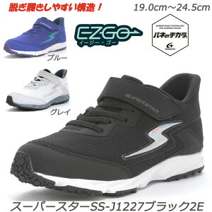 �X�[�p�[�X�^�[SS-J1227-2E �q���C �ʊw�� �n�[�t�T�C�Y �R�ۖh�L���H ���O���Đ􂦂�C���\�[�� ����ɋ����ϖ��Ճ��o�[ ���[���X�^�[ ���� �W���j�A�X�j�[�J�[ ���w�� �X�j�[�J�[�L�b�Y 