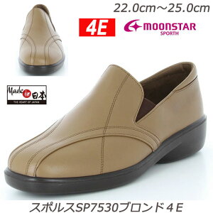 SPORTH X|X7530uh4E wlC VRv Y Made in Japan  [X^[ xXebN\[ q[3.5Z` fB[XRtH[gV[Y TChSAt H yʐ݌v ~