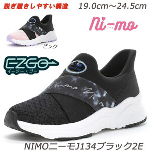 NM �j�[��J134SLIP-ON2E �ʊw�C �q���C Ag+�R�ۖh�L �􂦂�C���\�[�� �y�ʐ݌v ���� ���[���X�^�[ �W���j�A�X�j�[�J�[ �X���b�|�����f�� �{�����[���\�[�� ���w�� �X�j�[�J�[�L�b�Y �^���C �N��