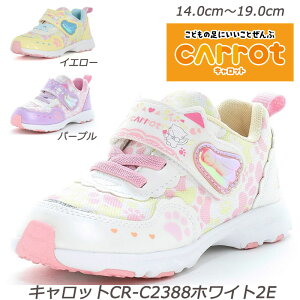 Carrot CR-C2388-2E �q���C �n�[�t�T�C�Y �ʉ��C �ܐ������� Ag+�R�ۖh�L �􂦂�C���\�[�� ���� ���[���X�^�[ �`���C���h�V���[�Y�@�c�t�� �ۈ牀 ���w�� �X�j�[�J�[�L�b�Y ���� �O�V�� �z��