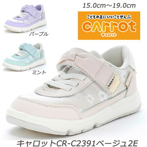 �yCarrot�z�L�����b�gC2391�x�[�W�� �p�[�v�� �~���g 2E �q���C ���L2E �n�[�t�T�C�Y �ʉ� �ܐ�������Ŏw�̂т̂� �J�E���^�[�{�b�N�X �t���b�N�X�W���C���g ���O���Đ􂦂�C���\�[�� 