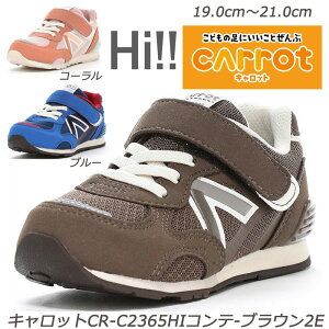 MOONSTAR C2365HI2E �W���j�A�C �n�[�t�T�C�Y �ʊw �ܐ������� �t���b�N�X�W���C���g �@�\���J�b�v�C���\�[�� �J�e�L�� �X�^�r���C�U�[ ���[���X�^�[ �c�t�� ���w�� �X�j�[�J�[�L�b�Y �J�E��