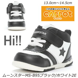 MOONSTAR MS-B95�u���b�N/�z���C�g2E �x�r�[�C ���C �ܐ������� �@�\���J�b�v�C���\�[�� �J�E���^�[�{�b�N�X �J�e�L�� Hi �X�^�r���C�U�[ �n�[�h�V�����N ���[���X�^�[ ���� �Ԃ����V���[