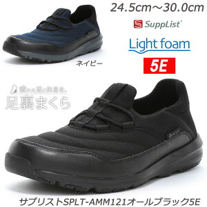 5E�ySupplist�z�T�v���X�gAMM121-5E �a�m�C ���L5E Ag+�R�ۖh�L ���[���X�^�[ �����Y�X�j�[�J�[ �f�C���[�V���[�Y ���� �����L�� �E�H�[�L���O �^���C �ܐ������� �y�� �����܂��� �w���X�g�D