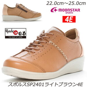 SPORTH X|X2401CguE4E wlC JVɋH {v 蕝L4E S̍Y Ռz OĐ􂦂C\[ yʐ݌v K[gU[ Made in Japan [X^[ 