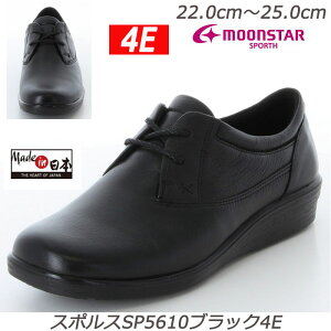 ySPORTHzX|X5610ubN4E wlC H {v L4E Y Ռz xXebN VtHbNX yʐ݌v Ȃ݌v K[gU[ MadeinJapan s o U 