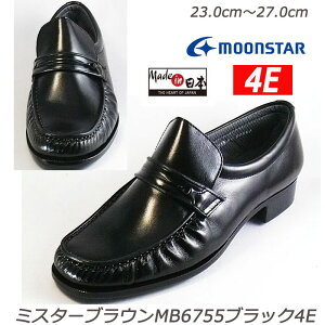 yMR.BROWNzMB6755ubN4E}bPC@ [X^[ Xb|V[Y 蕝L4E VRviXeAjamC Xb|  Y Made in Japan YRtH[grWlXV