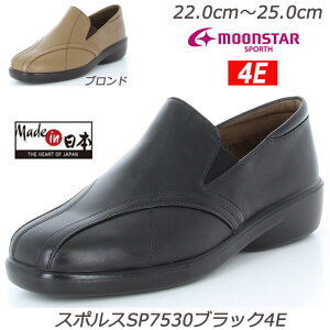 SPORTH X|X7530-4E wlC VRv Y Made in Japan  [X^[ xXebN\[ q[3.5Z` fB[XRtH[gV[Y TChSAt H yʐ݌v ~ZXV