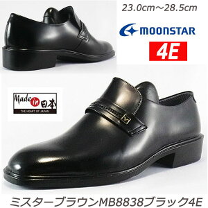 yMR.BROWNzMB8838AubN4EamC  L   Y MadeinJapan VRv rWlX YV[Y ~X^[uE [X^[  ENN Xb|V[Y 