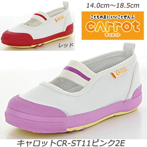 Carrot CR-ST11-2E qC 㗚 XN[ oĐ􂦂C\[  `Cho[㗚 Tj^CYAg+R n[tTCY  [X^[ T|[gJE^[{bNX ܐ