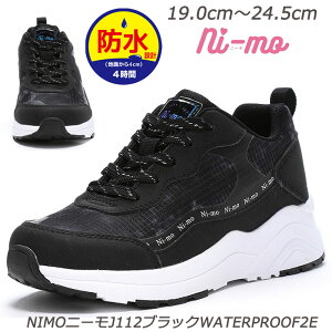 yXg19cm̂݁zhNM j[J112ubN2EWATERPROOF ʊw qC 􂦂C\[ WjAXj[J[ [X^[  K[YV[Y NIMO {[\[  w Xj[J[