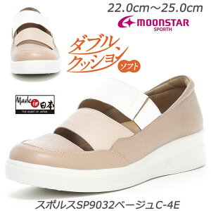 yXg24.0cm̂݁zSPORTH X|X9032x[Wc-4E@wlC {v Y Ռz xXebN yʐ݌v MadeinJapan  [X^[ ~ZX T}[V[Y IVC VRv o s 