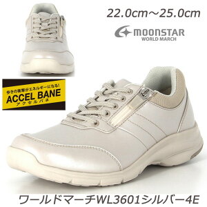 4ECh WORLDMARCH WL3601Vo[4E wlC EH[LO Ag+RۖhL yʐ݌v fBXXj[J[ RtH[gEH[LOV[Y F U EH[LO o s t@Xi[t 