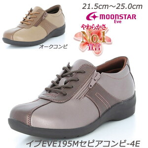 yEVEzCu195-4E yʐ݌v wlC L4E fBXV[Y RtH[g ӂs^~ ƈ KX@ۃ\[ ܂h~ ₷ŃOZ[ [X^[ E