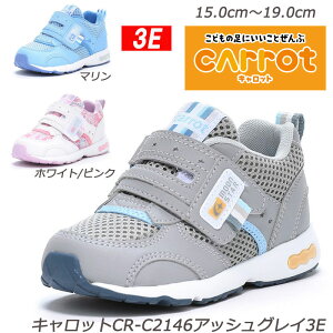 yCarrotzC2146-3E qC L3E n[tTCY ʉ ܐŎŵт̂ JE^[{bNX tbNXWCg OĐ􂦂C\[ [X^[ Lbg  ct