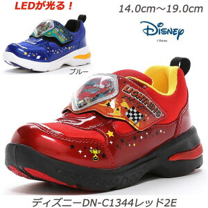 ^C fBYj[ DN-C1344-2E qC ʉC RۖhLH DISNEY  [X^[LED ^ LbYV[Y ct ۈ牀 j̎q ^   OV bh u[ 