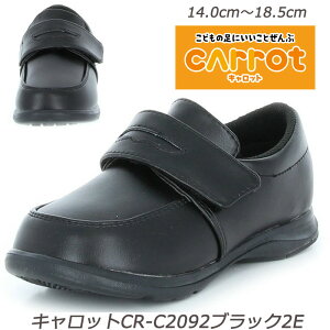 yCarrotzLbg-C2092ubN2E qC tH[} [t@[^CvzyOĐ􂦂C\[zyܐzyJE^[{bNXzytbNXWCgzyAg+R