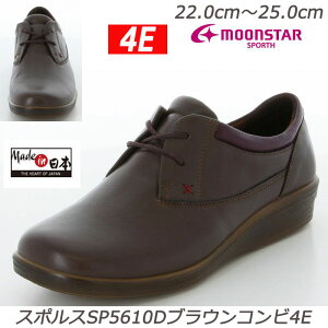 ySPORTHzX|X5610_[NuERr4EywlC H {v L4E Y Ռz VtHbNX yʐ݌vzyȂ݌vzyK[gU[zyMade in Japanzyzy