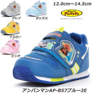 ☆それいけ!アンパンマン AP-B57-2E ベビー靴 子供靴 キャラクター大集合 つま先ゆったり 取り外して洗えるインソール ムーンスター マジックテープ ベビーシューズ ばいきんまん ドキンち