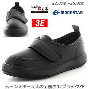 l̏㗚 04ubN2E wlC  Y Made in Japan E₷݌v { ق [X^[ F yʐ݌v ɂ  m}[LO Ag+RۖhLH 炩