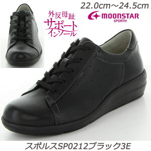 SPORTH X|X0212ubN3E wlC {v Ch݌v3E yʐ݌v Ռz H OT|[gC\[ EՂt@Xi[t [X^[ VRv V[vv 